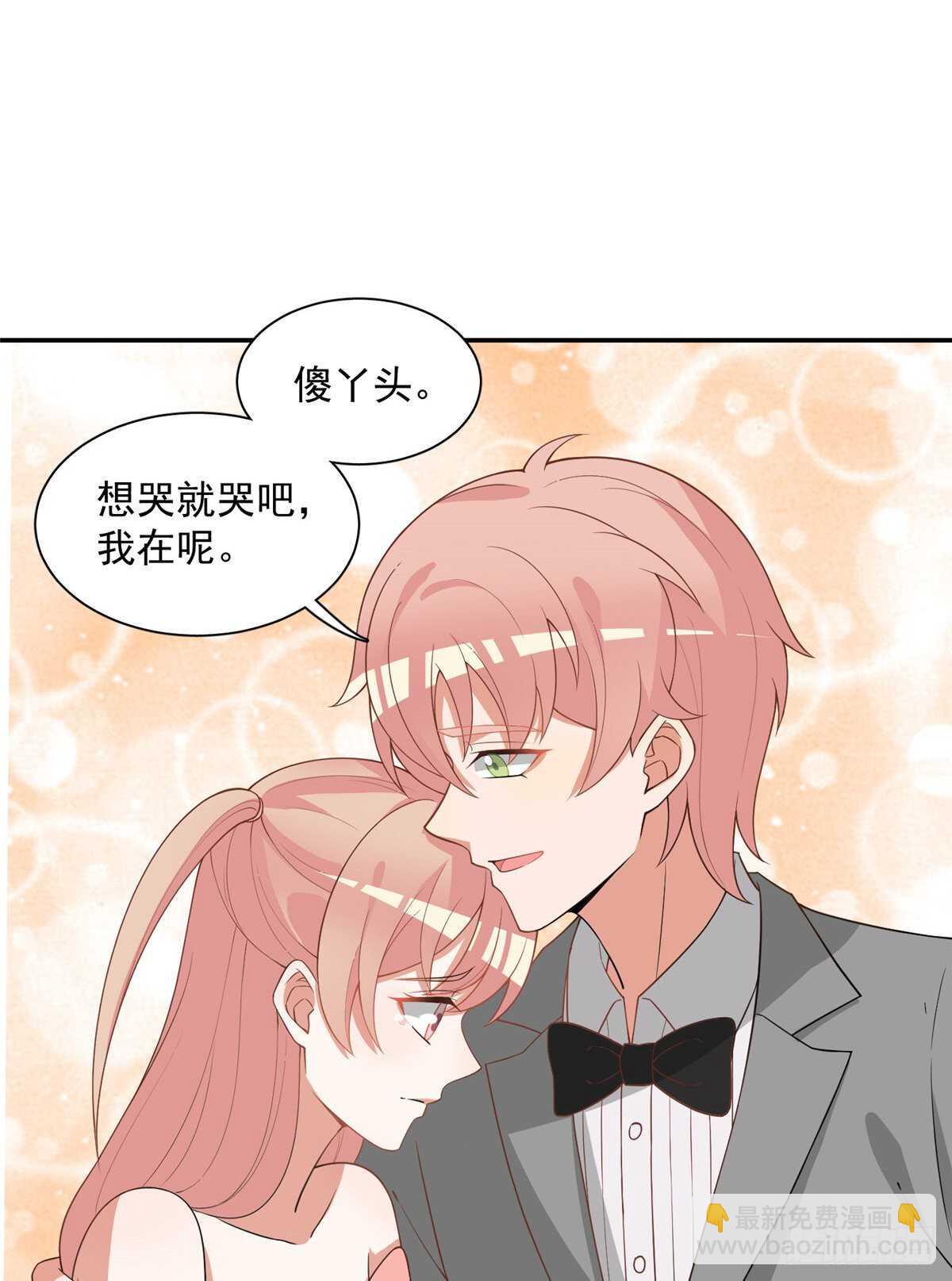 第二季 03-第91话