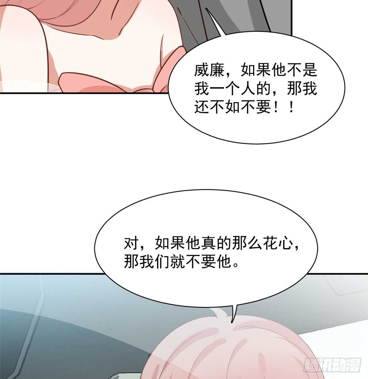 第二季 03-第91话