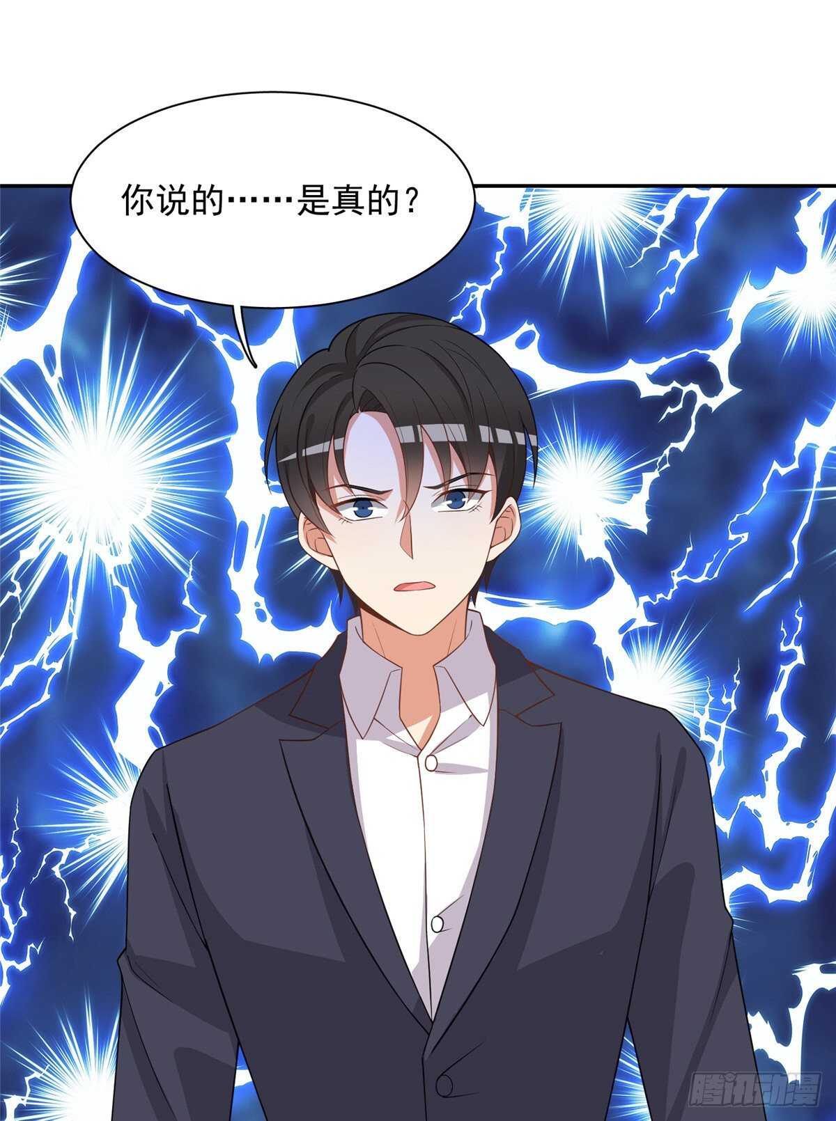 第二季 03-第91话