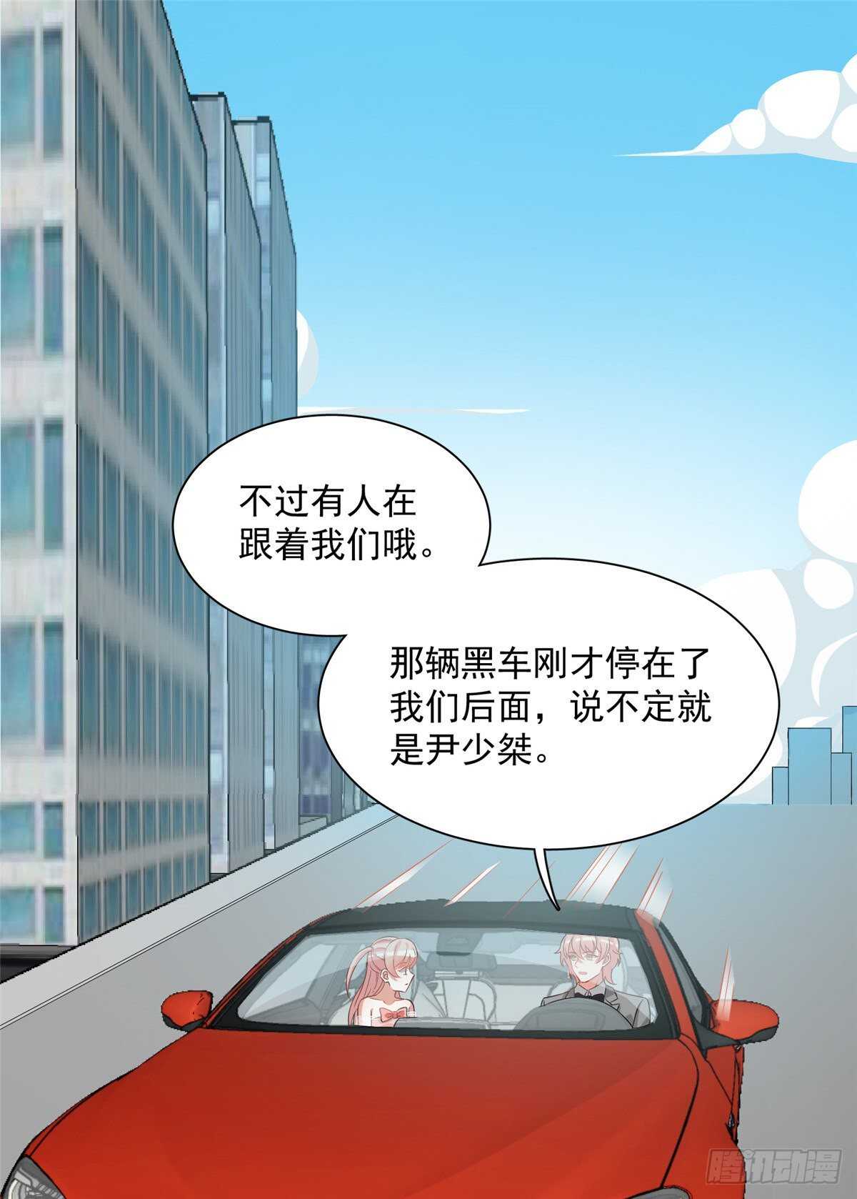 第二季 03-第91话