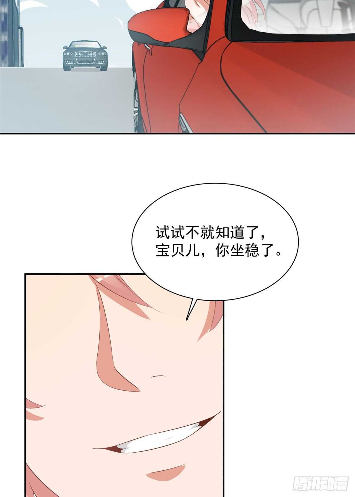 第二季 03-第91话