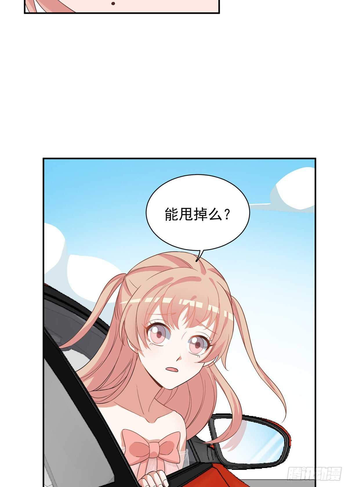 第二季 03-第91话