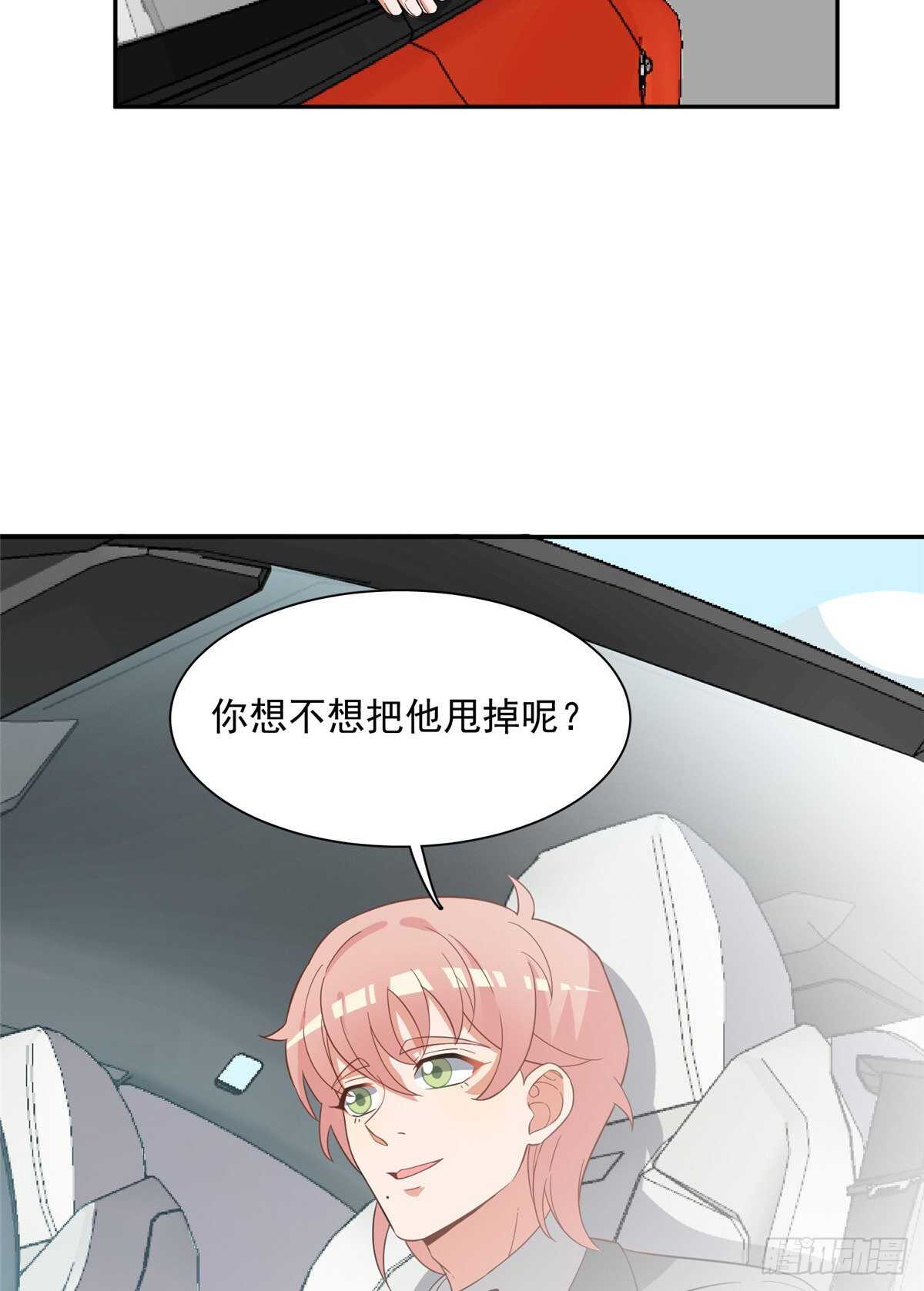 第二季 03-第91话