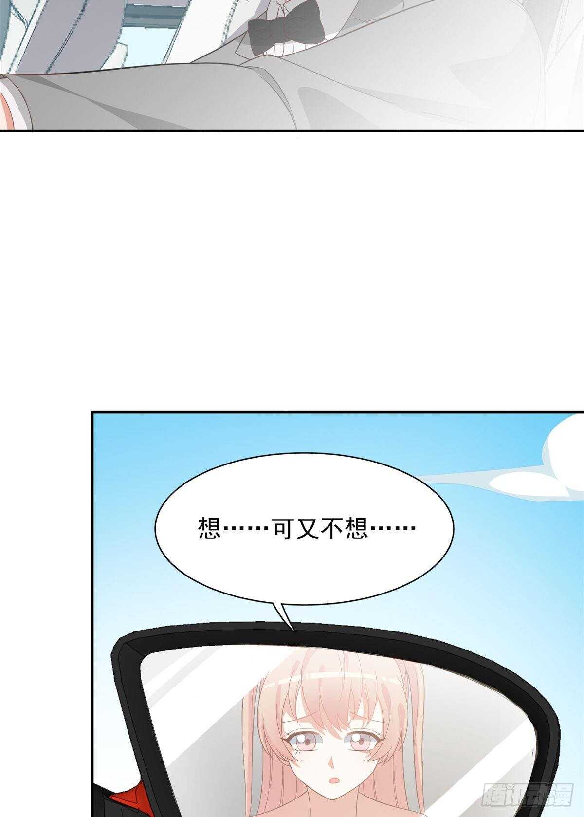 第二季 03-第91话