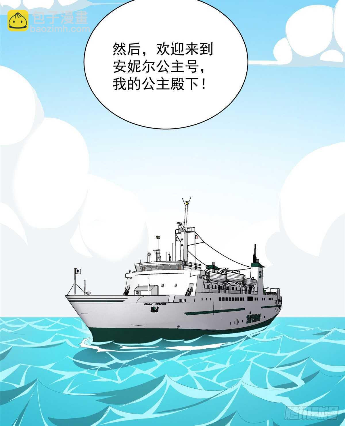 第二季 03-第91话