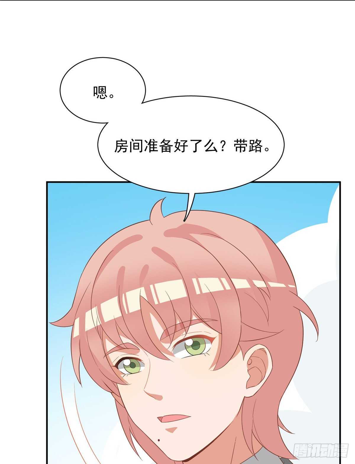 第二季 03-第91话