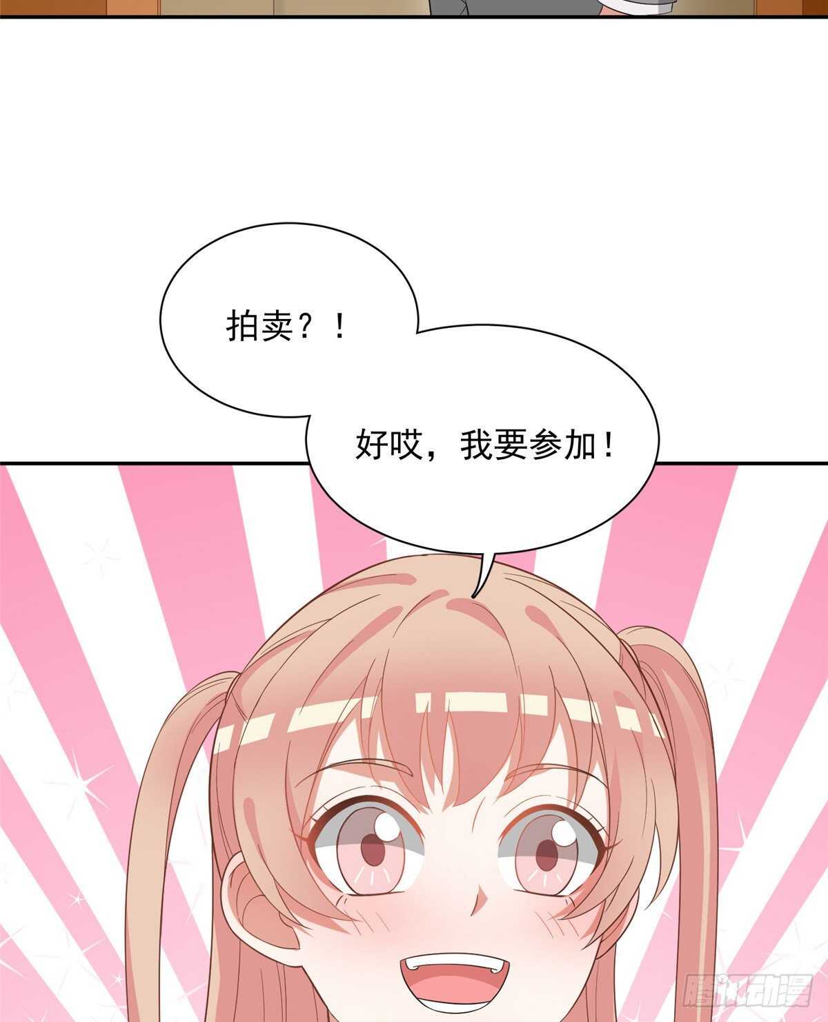 第二季 03-第91话