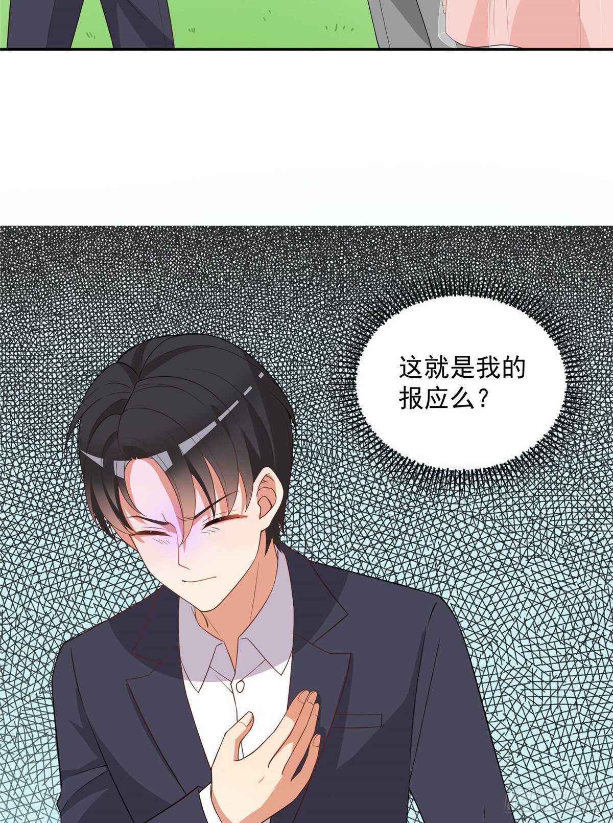 第二季 03-第91话