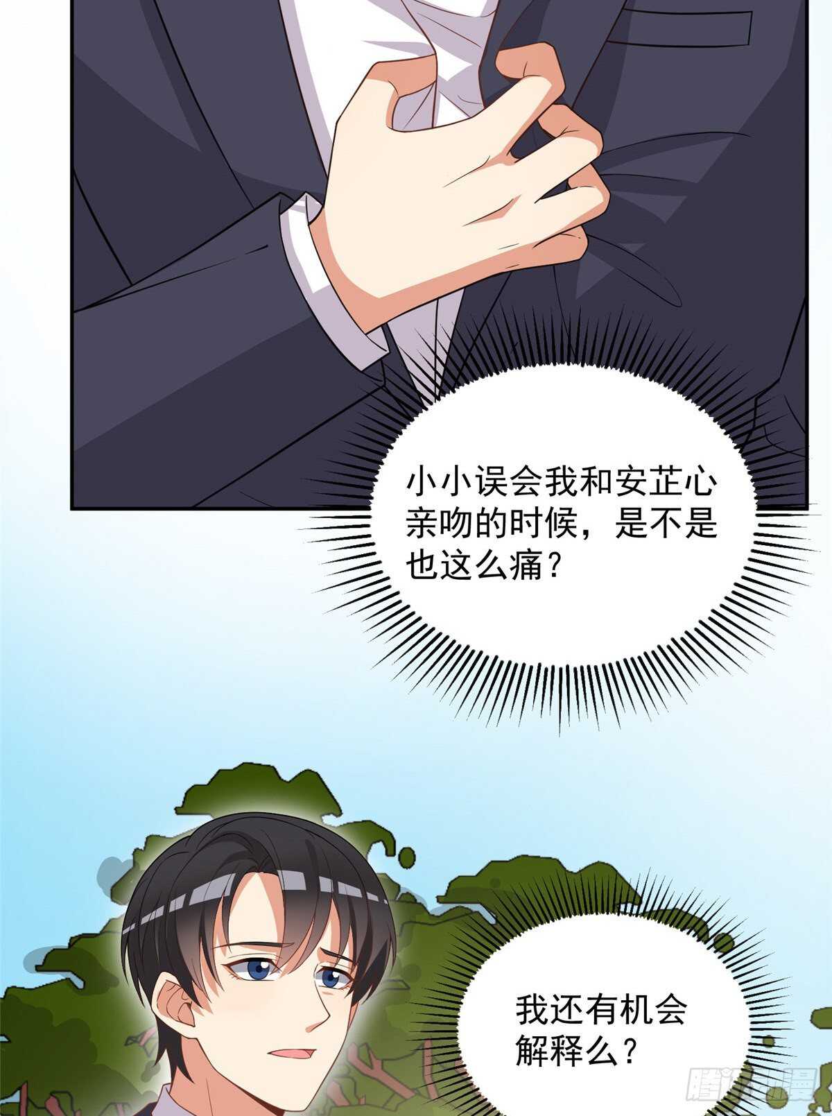 第二季 03-第91话
