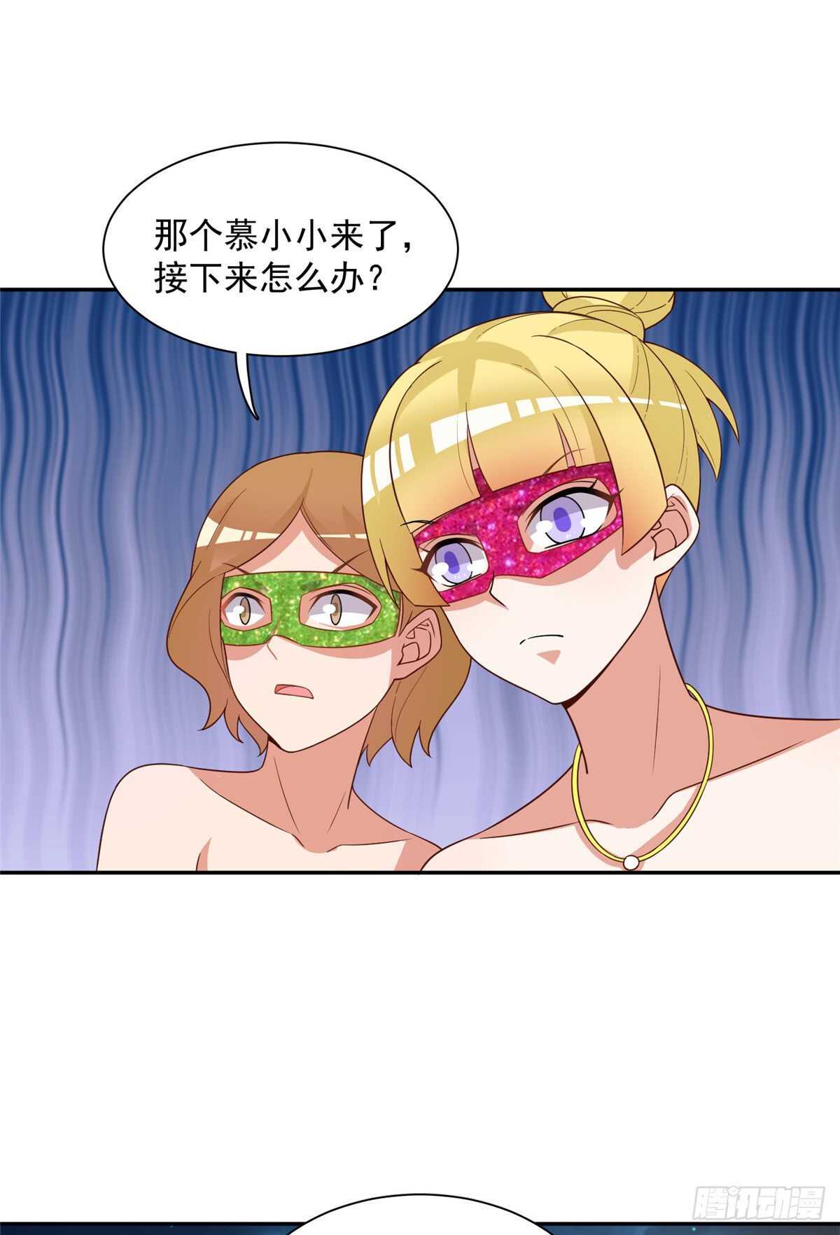 第二季 05-第93话