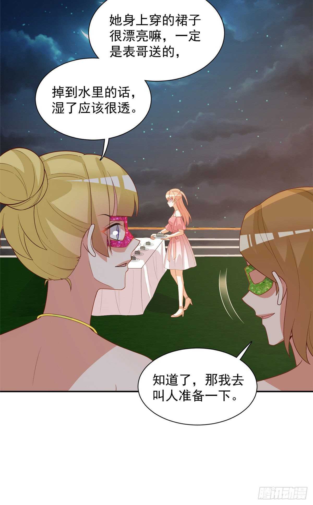 第二季 05-第93话