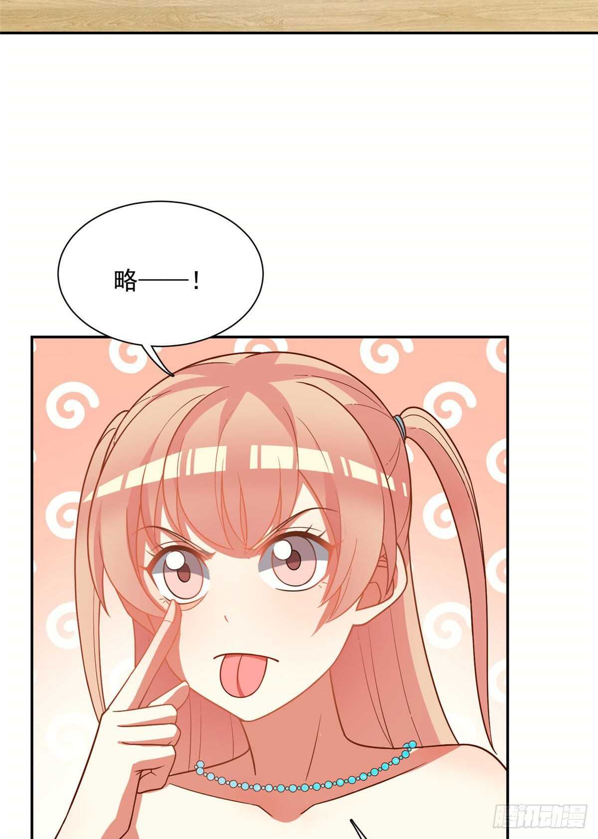 第二季 05-第93话