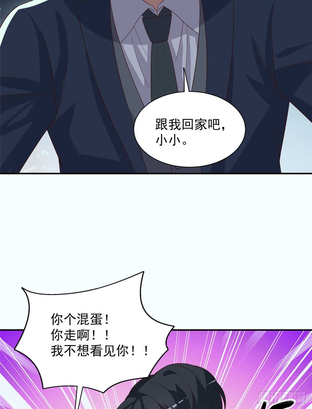 第二季 05-第93话