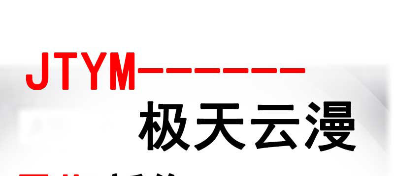 预告雷雨天总是让人不甘寂寞&hellip;&hellip;-第1话