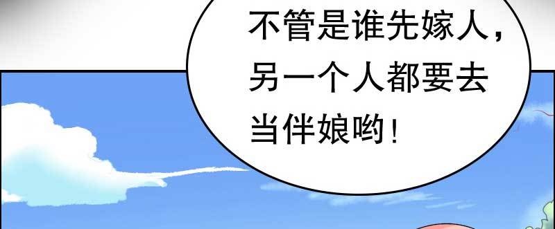 预告雷雨天总是让人不甘寂寞&hellip;&hellip;-第1话