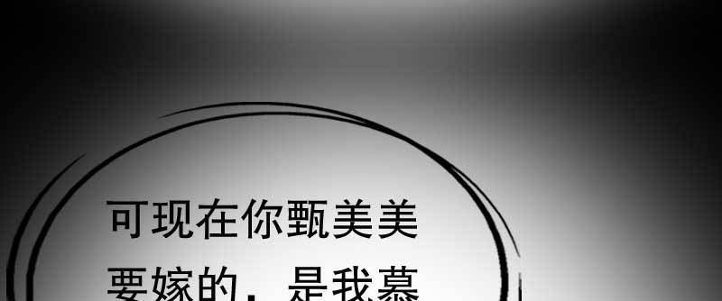 预告雷雨天总是让人不甘寂寞&hellip;&hellip;-第1话
