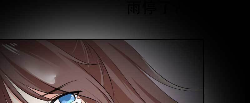 预告雷雨天总是让人不甘寂寞&hellip;&hellip;-第1话