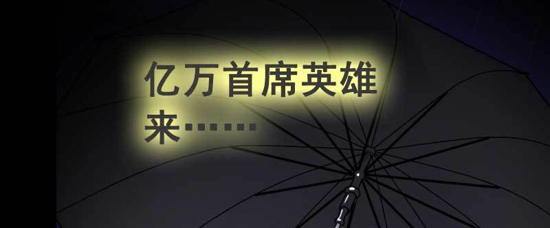 预告雷雨天总是让人不甘寂寞&hellip;&hellip;-第1话