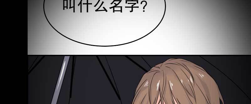 预告雷雨天总是让人不甘寂寞&hellip;&hellip;-第1话