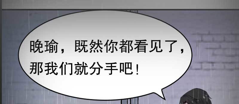 预告雷雨天总是让人不甘寂寞&hellip;&hellip;-第1话