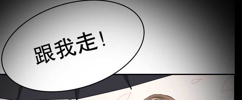 预告雷雨天总是让人不甘寂寞&hellip;&hellip;-第1话