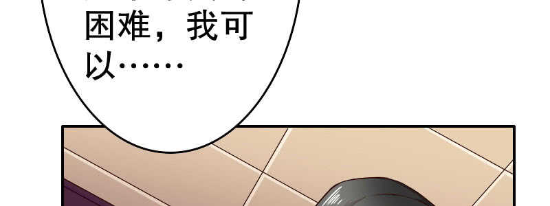 10 自恋的男人(1/3)-第11话