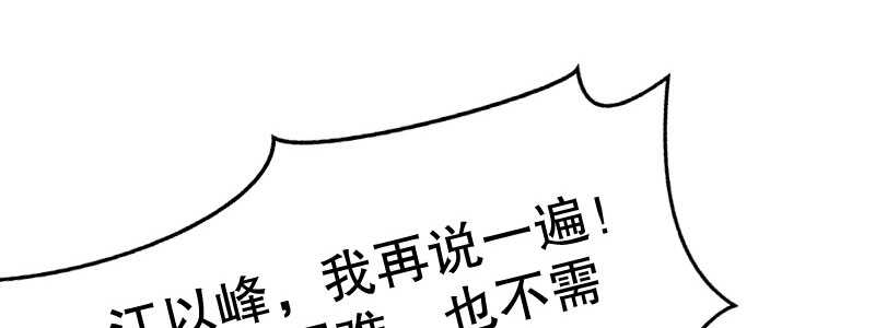 10 自恋的男人(1/3)-第11话