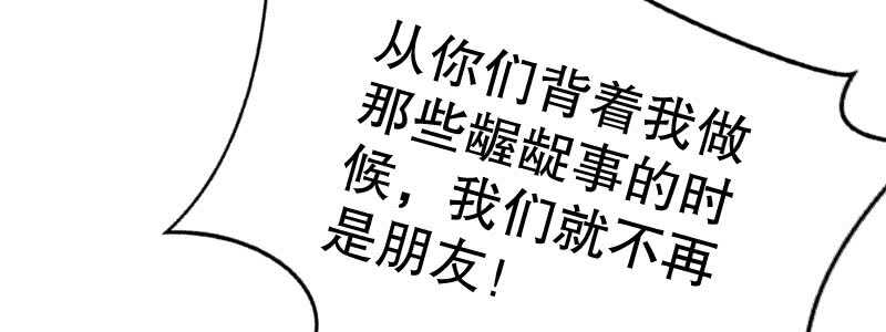 10 自恋的男人(1/3)-第11话
