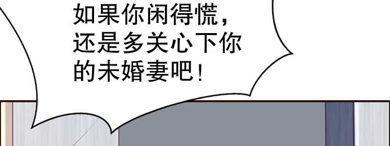 10 自恋的男人(1/3)-第11话