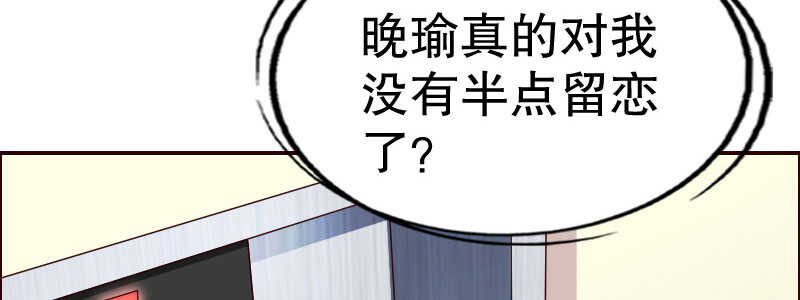 10 自恋的男人(1/3)-第11话