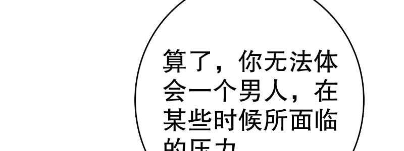 10 自恋的男人(1/3)-第11话
