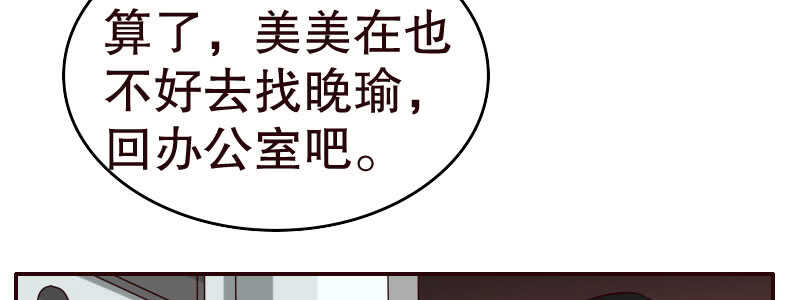 12.失去之后才觉得后悔1(1/3)-第13话
