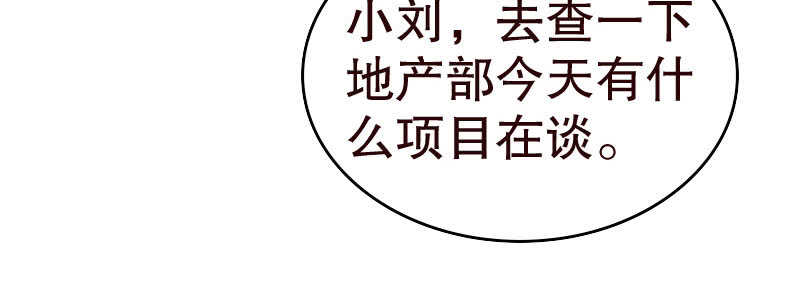 12.失去之后才觉得后悔1(1/3)-第13话