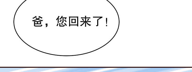 14.有眼无珠上(1/3)-第15话