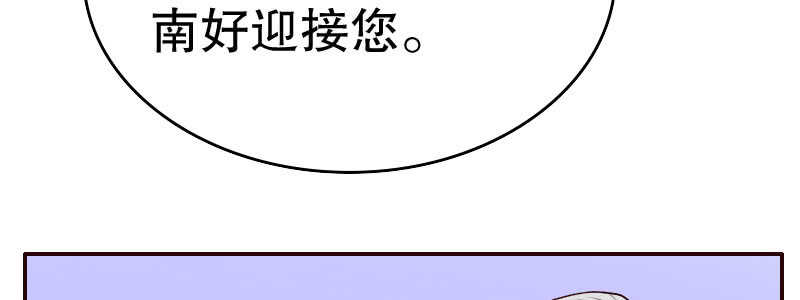14.有眼无珠上(1/3)-第15话
