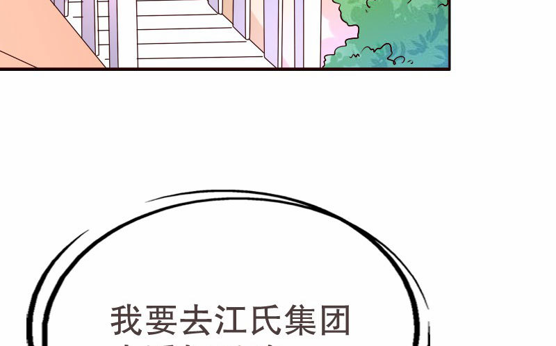 16 挽回她的心(1/2)-第17话