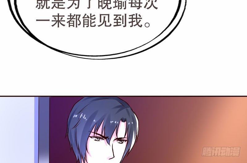 16 挽回她的心(1/2)-第17话