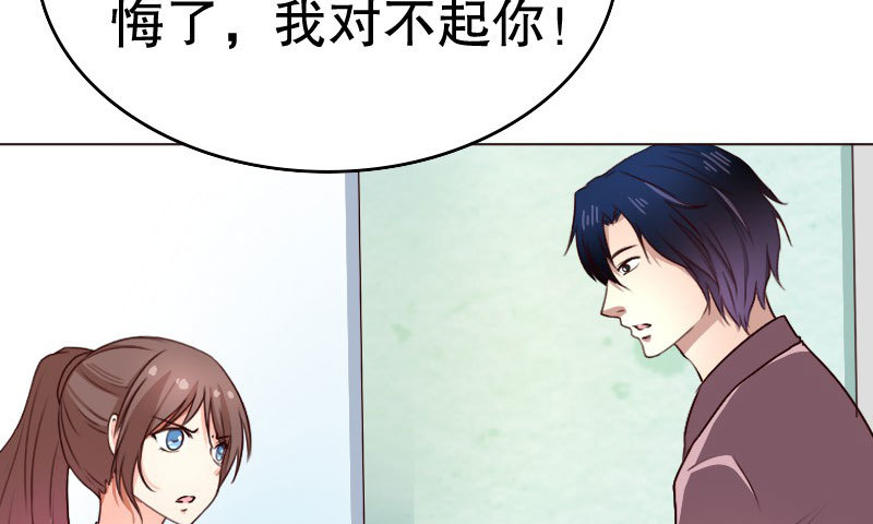 18原谅我这一次(1/2)-第19话