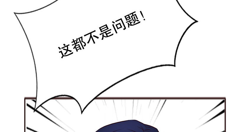 18原谅我这一次(1/2)-第19话