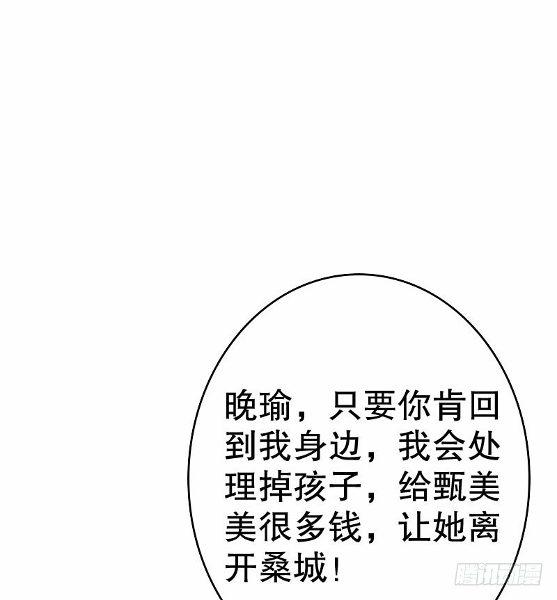 18原谅我这一次(1/2)-第19话