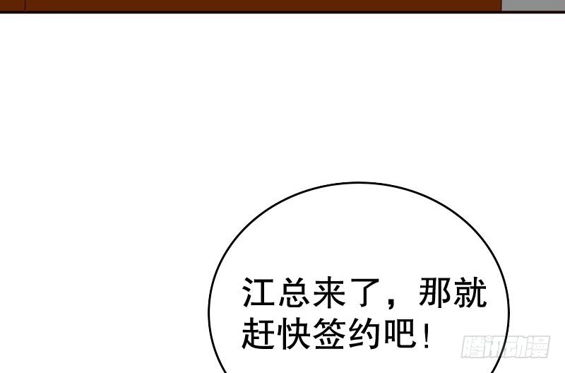 18原谅我这一次(1/2)-第19话