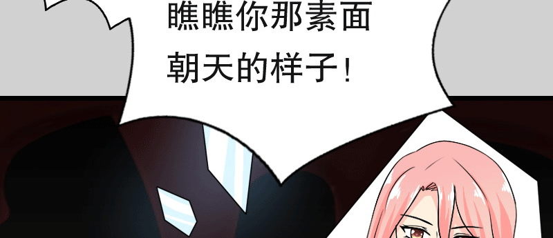 02.淋成落汤鸡(1/4)-第3话
