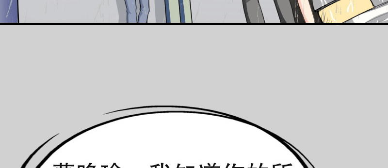 02.淋成落汤鸡(1/4)-第3话