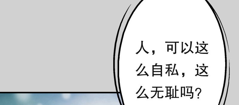 02.淋成落汤鸡(1/4)-第3话