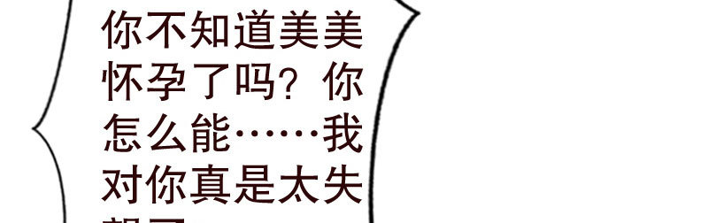 20误会(1/3)-第21话