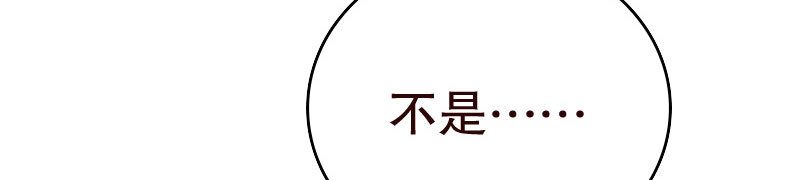 20误会(1/3)-第21话