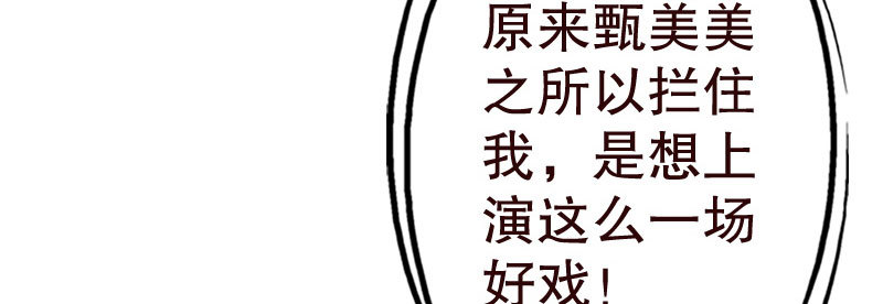20误会(1/3)-第21话