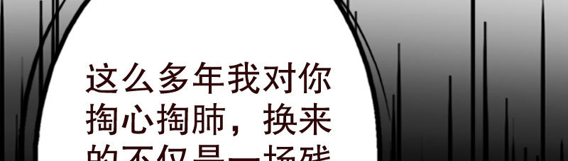 20误会(1/3)-第21话