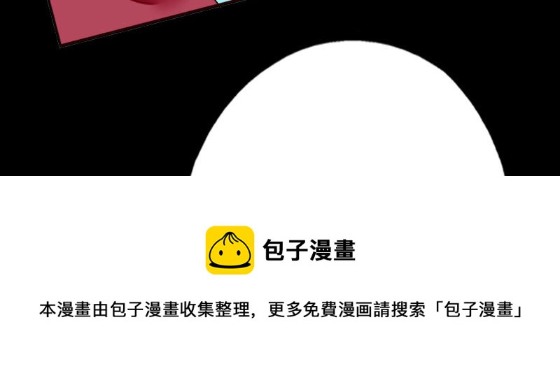 20误会(1/3)-第21话