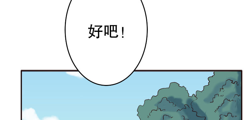 22假怀孕(1/2)-第23话